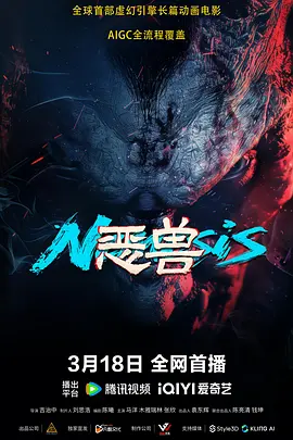 第二十次全国代表大会时间